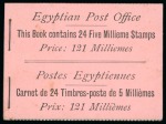 Stamp of Egypt » Booklets » The Fourth Issue - De La Rue (Nile Post SB1 to SB3) 121m. booklet containing four panes of the 5m. rose-carmine
