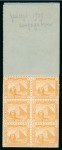 Stamp of Egypt » Booklets » The Fourth Issue - De La Rue (Nile Post SB1 to SB3) 73m. booklet containing four panes of the 3m. orange-yellow
