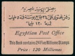 Stamp of Egypt » Booklets » The Fourth Issue - De La Rue (Nile Post SB1 to SB3) 120m. booklet partially complete, an exploded example