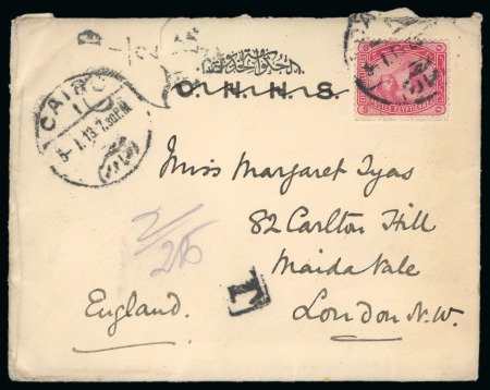 Stamp of Egypt » Booklets » The Fourth Issue - De La Rue (Nile Post SB1 to SB3) 120m. booklet: 5m rose-carmine, single from a booklet