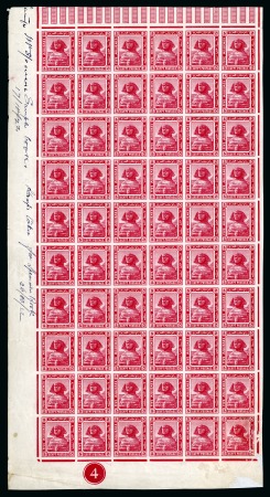 Stamp of Egypt » Booklets » The Pictorials & Crown Overprints (Nile Post SB4 to SB8) 125m. booklet: 5m lake, an imperforate pane of sixty