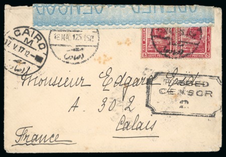 Stamp of Egypt » Booklets » The Pictorials & Crown Overprints (Nile Post SB4 to SB8) 125m. booklet: 5m lake, two singles from a booklet