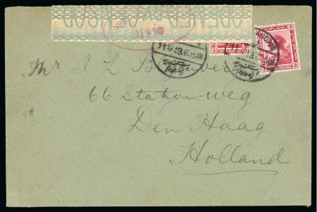 Stamp of Egypt » Booklets » The Pictorials & Crown Overprints (Nile Post SB4 to SB8) 125m. booklet: 5m lake, two singles from a booklet