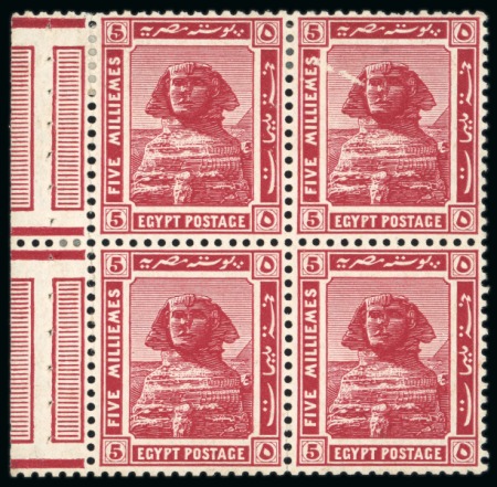 Stamp of Egypt » Booklets » The Pictorials & Crown Overprints (Nile Post SB4 to SB8) 125m. booklet: 5m. lake, block of four from a booklet