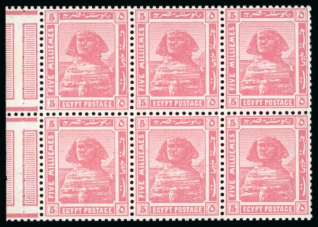 Stamp of Egypt » Booklets » The Pictorials & Crown Overprints (Nile Post SB4 to SB8) 120m. booklet: complete booklet pane of six of the
