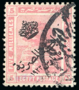 Stamp of Egypt » Booklets » The Pictorials & Crown Overprints (Nile Post SB4 to SB8) 120m. booklet: used booklet stamp Crown Ovpt 5m. pink,
