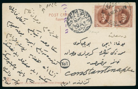 Stamp of Egypt » Booklets » King Fouad - The First Portrait Issue (Nile Post SB9) 120m. booklet: 5m red-brown, pair from a booklet pane