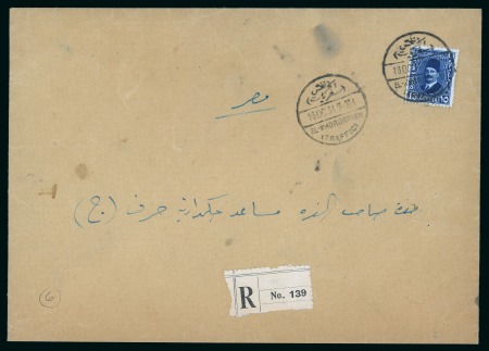 Stamp of Egypt » Booklets » King Fouad - The Second Portrait Issue (Nile Post SB10-SB11) 210m. booklet: 15m ultramarine, single from a booklet