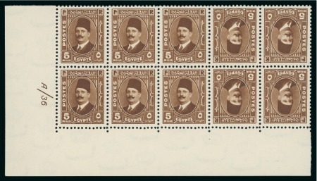 Stamp of Egypt » Booklets » King Fouad - The "Postes" Portrait Issue (Nile Post SB12) 120m. booklet: 5m deep red-brown, horizontal tete-beche