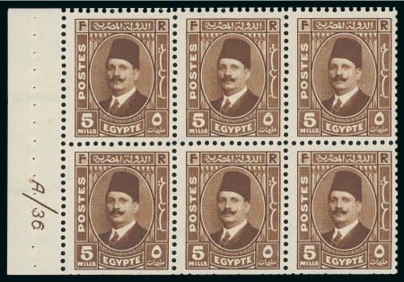Stamp of Egypt » Booklets » King Fouad - The "Postes" Portrait Issue (Nile Post SB12) 120m. booklet: complete booklet pane of six of the