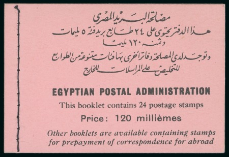 Stamp of Egypt » Booklets » Young King Farouk Portrait Issue (Nile Post SB13-SB15) 120m. booklet: complete booklet with four panes of
