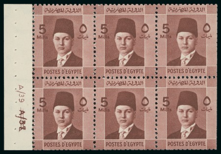 Stamp of Egypt » Booklets » Young King Farouk Portrait Issue (Nile Post SB13-SB15) 120m. booklet: complete booklet pane of six of the