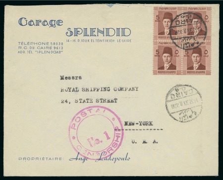 Stamp of Egypt » Booklets » Young King Farouk Portrait Issue (Nile Post SB13-SB15) 120m. booklet: 5m red-brown, block of four from a booklet