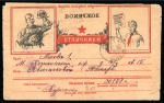 Stamp of Russia » Soviet Union 1933-44 Propaganda illustrated postal stationery
