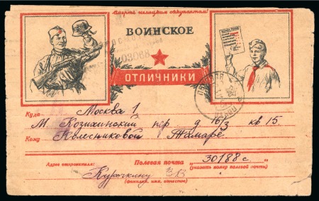 Stamp of Russia » Soviet Union 1933-44 Propaganda illustrated postal stationery