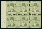 Stamp of Egypt » Booklets » Young King Farouk Portrait Issue (Nile Post SB13-SB15) 180m. booklet: complete booklet with five panes of