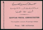 Stamp of Egypt » Booklets » Young King Farouk Portrait Issue (Nile Post SB13-SB15) 180m. booklet: complete booklet with five panes of