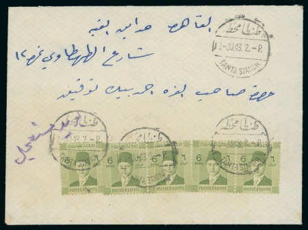 Stamp of Egypt » Booklets » Young King Farouk Portrait Issue (Nile Post SB13-SB15) 180m. booklet: 6m. yellow-green, two pairs and a single