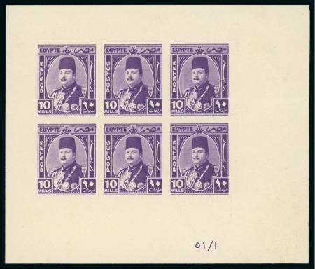 Stamp of Egypt » Booklets » King Farouk "Military" Issue (Nile Post SB16-SB17) 240m. booklet: 10m. bright violet, complete control booklet pane of six (A/51) in Arabic, imperforate showing Royal "cancelled" on reverse