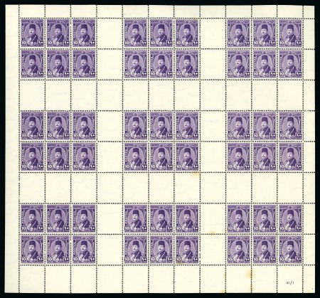 Stamp of Egypt » 1936-1952 King Farouk Definitives  » Issued Stamps 1944-51 Military Issue: 240m. booklet: 10m. bright violet, complete mint control sheet of nine booklet panes of six, A/51 in Arabic, showing margins around each pane, printed for booklet production, very fine; the unique