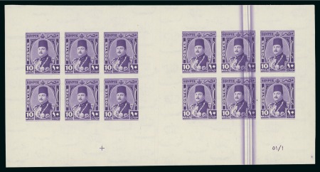 Stamp of Egypt » 1936-1952 King Farouk Definitives  » Issued Stamps 240m. booklet: 10m. bright violet, pair of imperforate complete control booklet panes of six with A/51 control