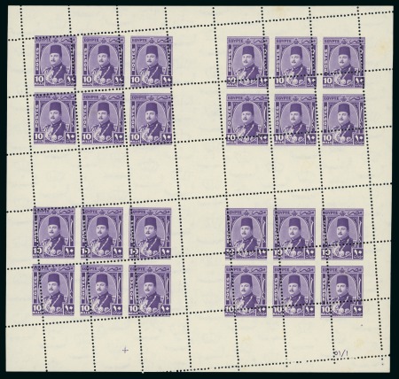 Stamp of Egypt » 1936-1952 King Farouk Definitives  » Issued Stamps 240m. booklet: 10m. bright violet, complete sheet showing control and four booklet panes of six with Royal misperforations