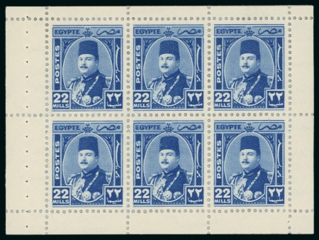 Stamp of Egypt » Booklets » King Farouk "Military" Issue (Nile Post SB16-SB17) 300m. booklet: complete exploded booklet with two panes