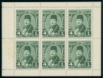 Stamp of Egypt » Booklets » King Farouk "Military" Issue (Nile Post SB16-SB17) 300m. booklet: complete exploded booklet with two panes