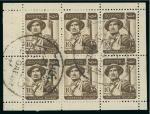 Stamp of Egypt » Booklets » The First Post Revolution Pictorial Issue (Nile Post SB18) 240m. booklet: two complete used booklet panes of six of the Defense 10m. sepia