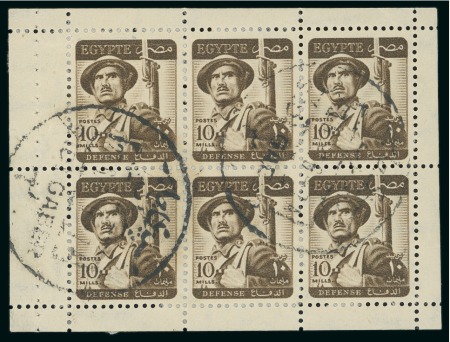 Stamp of Egypt » Booklets » The First Post Revolution Pictorial Issue (Nile Post SB18) 240m. booklet: two complete used booklet panes of six of the Defense 10m. sepia