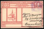 Stamp of Olympics » 1928 Amsterdam » Issued Stamps, Covers and Cancellations 1928 (May 22) 10c on 12 1/2c postal stationery card by Leiden, cancelled by VIOLET Olympic pentagonal "N2" ds
