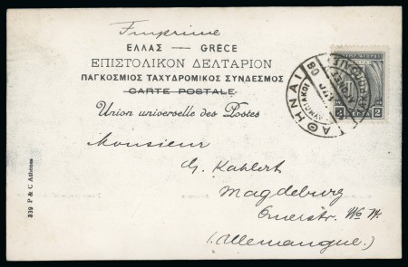 Stamp of Olympics » 1906 Athens 1906 Olympics group of 20 covers and postcards, incl. Olympic cancels