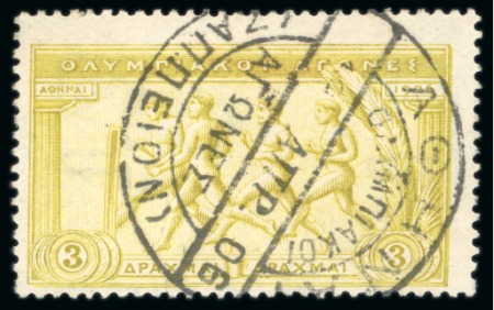 Stamp of Olympics » 1906 Athens 1906 Olympics issue selection (69), mostly used, incl. the Olympic "STADION" cancels
