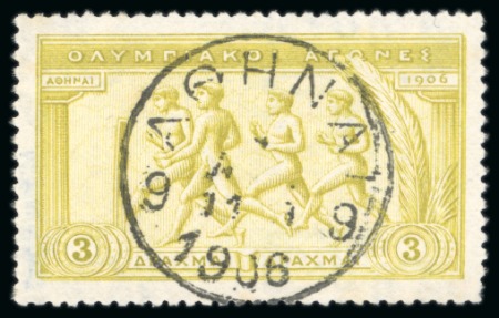 Stamp of Olympics » 1906 Athens 1906 Olympic used set of 14, with many nice central strikes of Athens cds