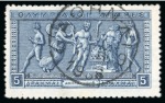 Stamp of Olympics » 1906 Athens 1906 Olympic used set of 14, with many nice central strikes of Athens cds