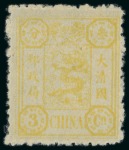 Stamp of China » Chinese Empire (1878-1949) » 1894 Dowager 1897 60th Birthday of the Dowager Empress "Mollendorf"