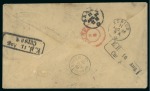 Stamp of United States 1856 (24 Jul) envelope from New York to Niederweningen