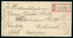 Stamp of Russia 1901 envelope registered from St. Petersburg to Austria10kp,