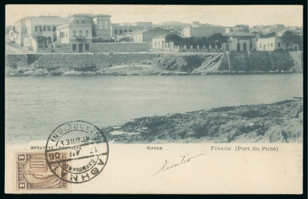 Stamp of Olympics » 1906 Athens NINTH DAY OF THE GAMES: 1906 (Apr 17) Picture postcard with 1906 Olympics 1c tied by "ATHENS / OLYMPIC / GAMES / ZAPPEION" cds