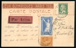 Stamp of Olympics » 1924 Paris » Postcards Blanche: Javelin 15c postal stationery card uprated with Olympic 50c and Semeuse 5c tied by Paris 18.08.24 cds