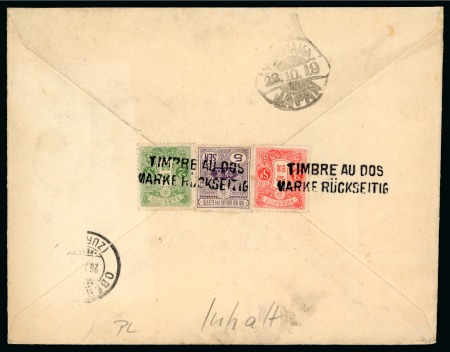 Stamp of Large Lots and Collections Japan: 1896-1964 Group of 150 covers/postcards 