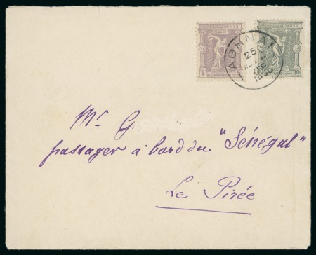 Stamp of Olympics » 1896 Athens 1896 (Mar 25) FIRST DAY OF ISSUE (ATHENS 1): Envelope with 1896 Olympic 10c and 5c