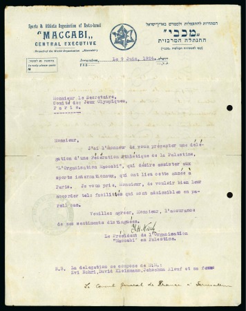 Stamp of Olympics » 1924 Paris » Memorabilia 1924 (Jun 9) "Maccabi" Sports & Athletic Organisation of Eretz-Israel headed letter sent to the Secretary of the Organising Committee in Paris