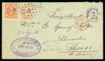 Stamp of Large Lots and Collections All World: 1871-1948 Group of a few hundred covers, noted section