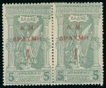 Stamp of Olympics » 1896 Athens » 1900 Surcharges 1900 "AM" Surcharge mint group of varieties incl. 1D on 5D with "ΔΡΔΧΜΑΙ" for "ΔΡΑΧΜΑΙ" in pair with normal