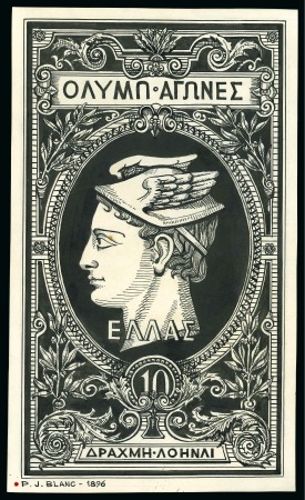 Stamp of Olympics » 1896 Athens 1896 Olympics large handpainted essay by P. J. Blanc of an unaccepted 10D design
