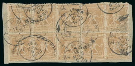 Stamp of Olympics » 1896 Athens 1896 Group with "TAMEION" Treasury cachets applied to the front