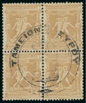 Stamp of Olympics » 1896 Athens 1896 Group with "TAMEION" Treasury cachets applied to the front