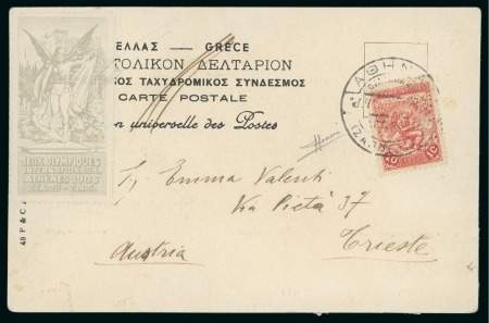 Stamp of Olympics » 1906 Athens FOURTH DAY OF THE GAMES: 1906 (Apr 12) Picture postcard with 1906 Olympics 10l tied by "ATHENS / ZAPPEION / OLYMPIC / GAMES" special cds showing inverted date slug