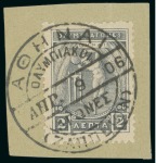Stamp of Olympics » 1906 Athens FIRST DAY OF THE GAMES: 1906 (Apr 9) 2l,5l, 10l and 30l tied to separate small pieces by complete "ATHENS / ZAPPEION / OLYMPIC / GAMES" special cds